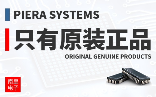Piera Systems ֻ��ԭװ��Ʒ